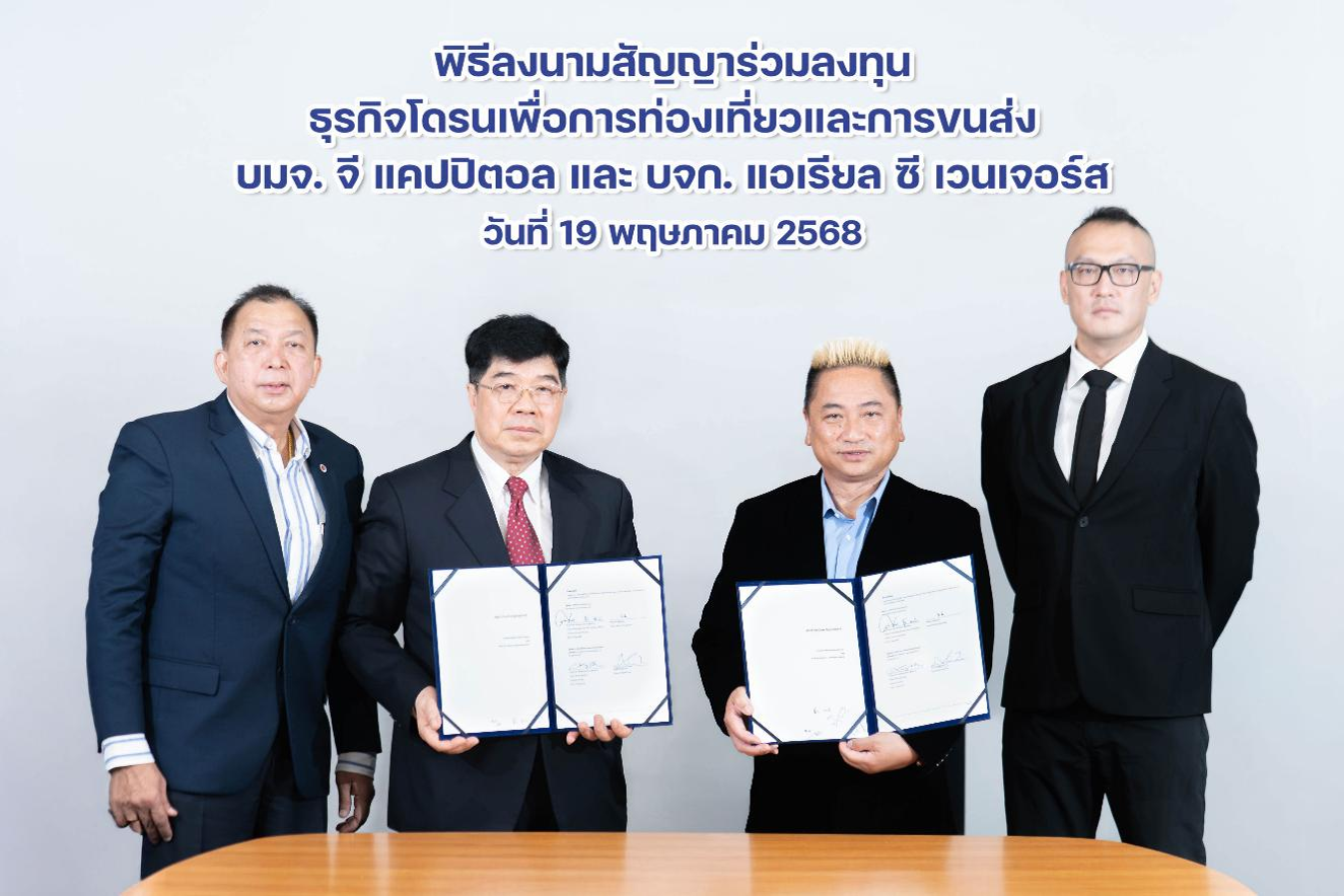 THAI AAM MOU signing